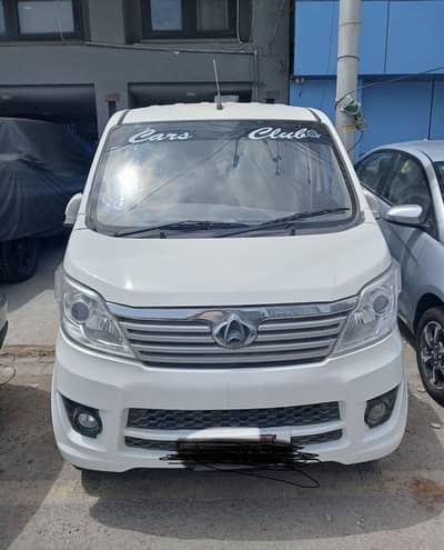 Changan Karvaan 2023