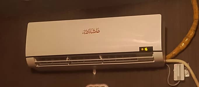 new jaisa ac hain just eak servis Hoya hain bs