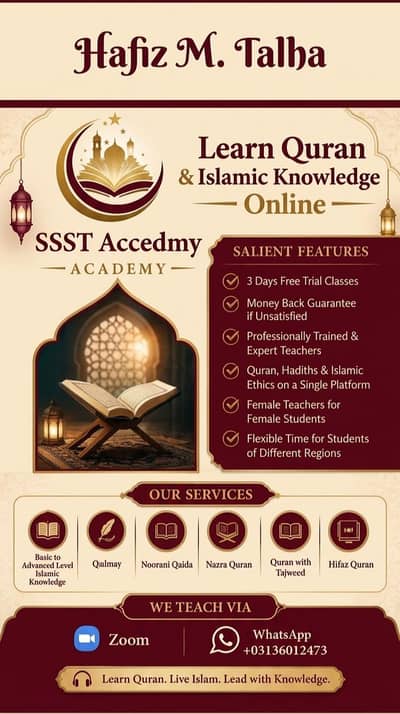 Quran Teacher | Online & Home Tuition | 24/7