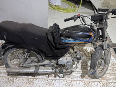 Super power 70