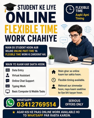  Student Ke Liye Online Flexible Time Work Chahiye