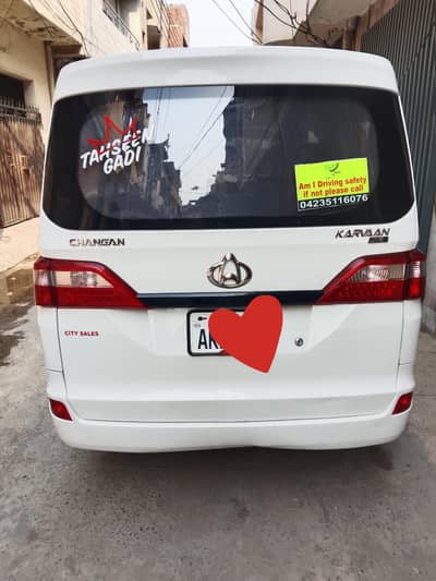 Changan Karvaan 2022