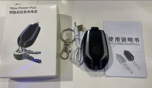 Power bank key chain with free delivery