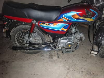cd 70cc