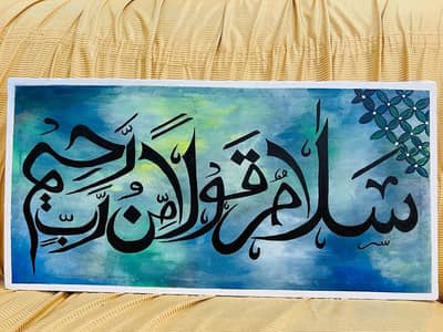 quran aiyat
