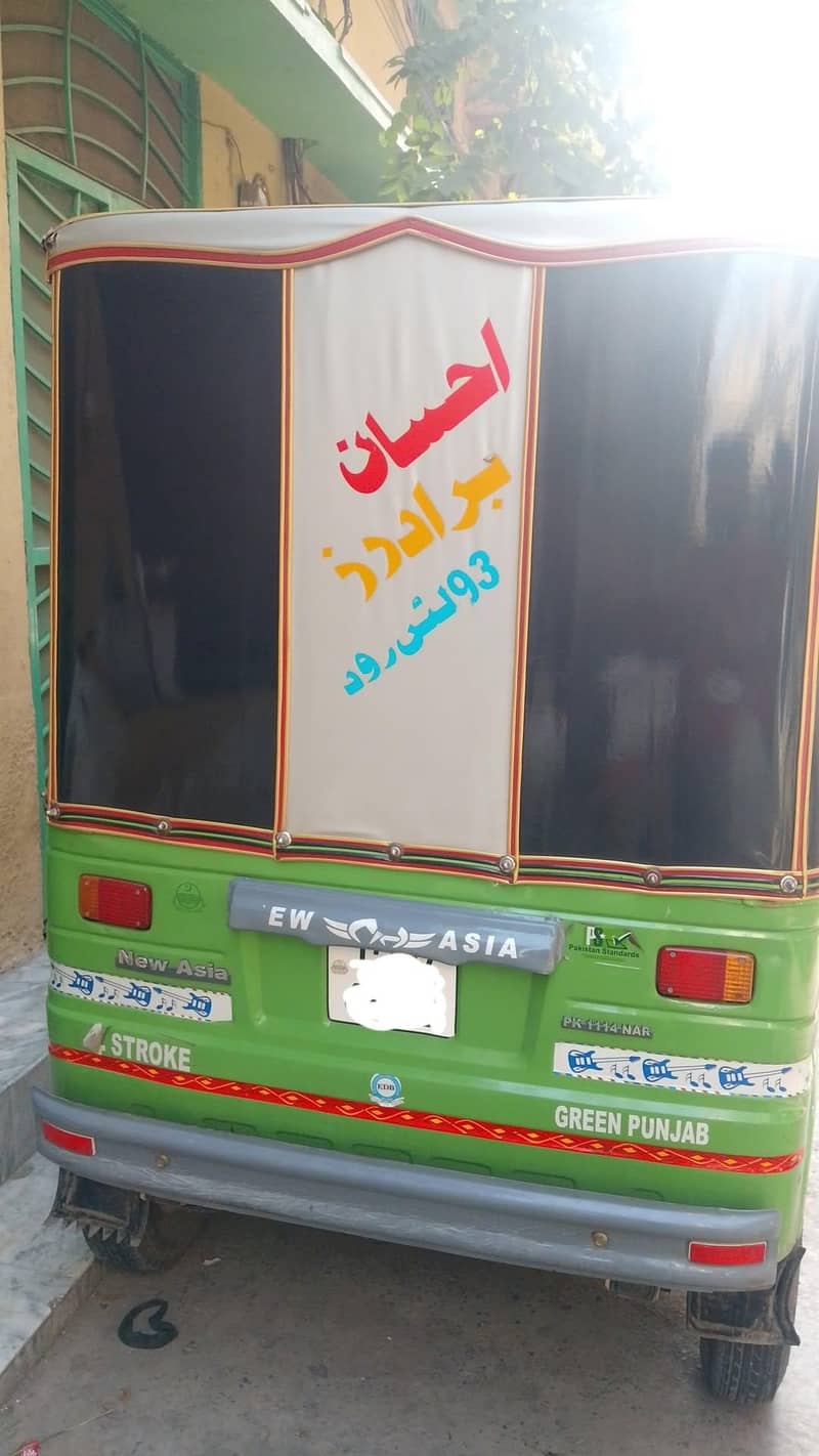 Rikshaw 4