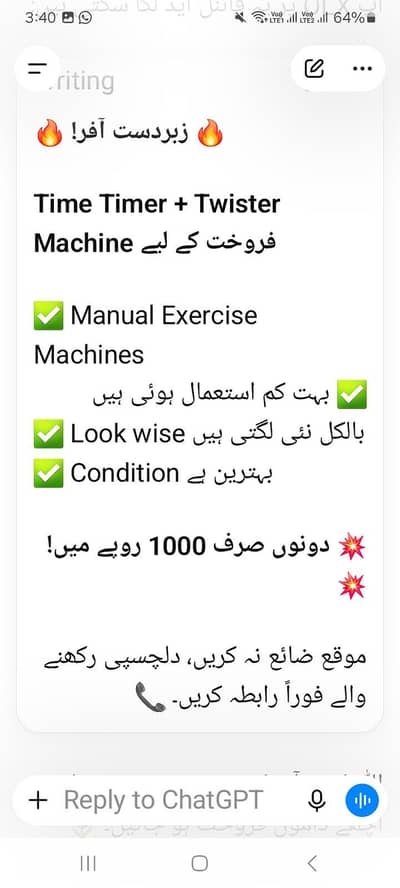manual excess machion