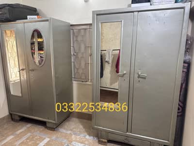 almari / cupboard