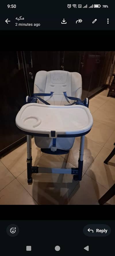baby chair good halat
