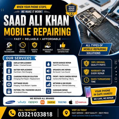 Mobile phone service available
