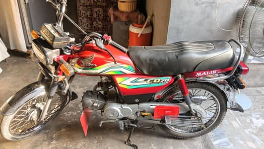 Honda cd 70 2023 model