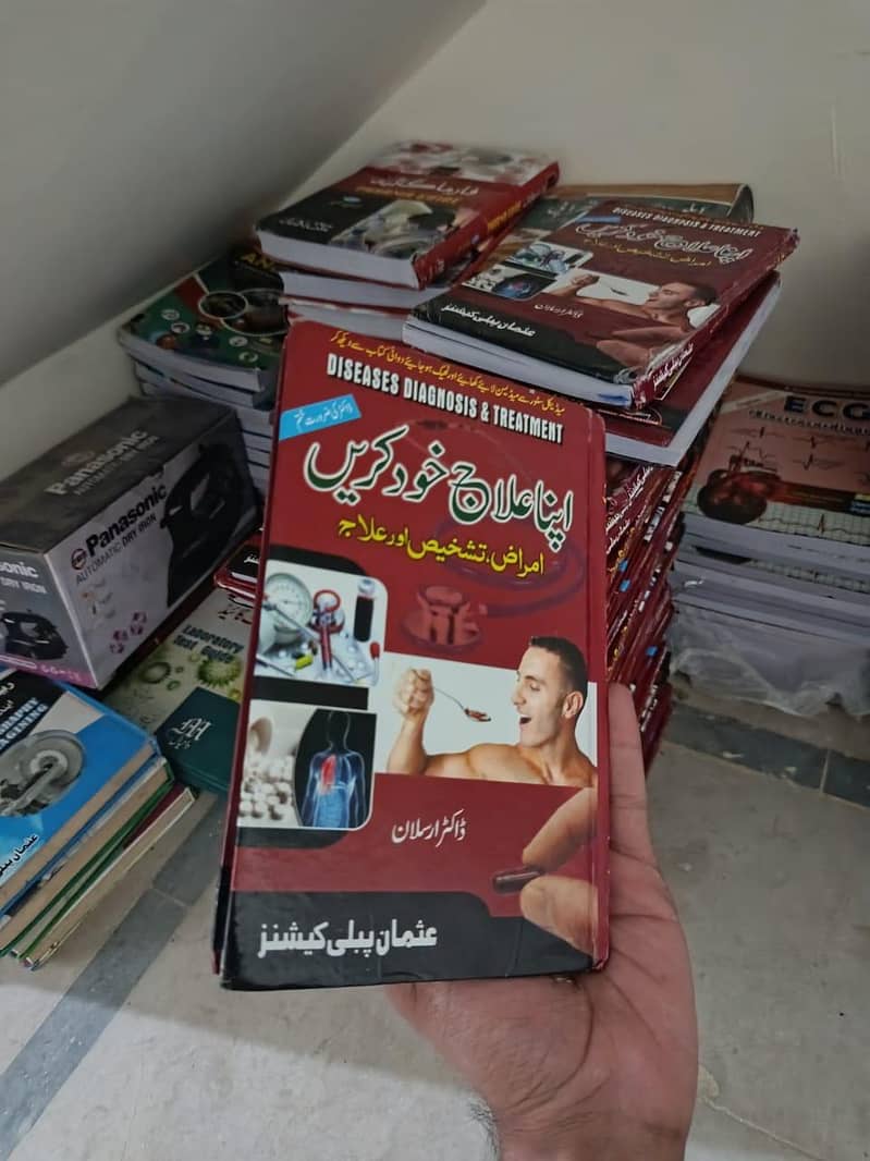 books 1