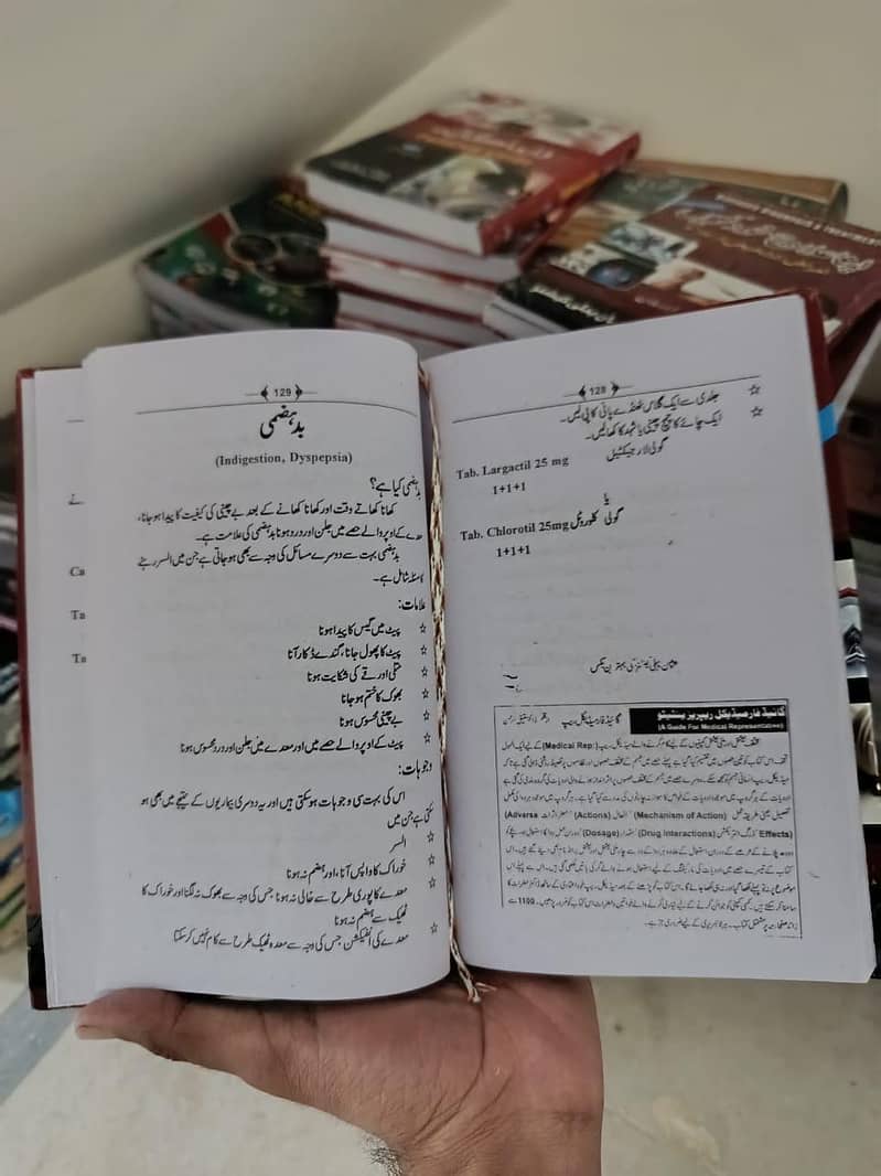 books 2