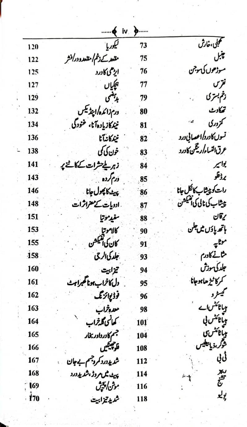 books 3