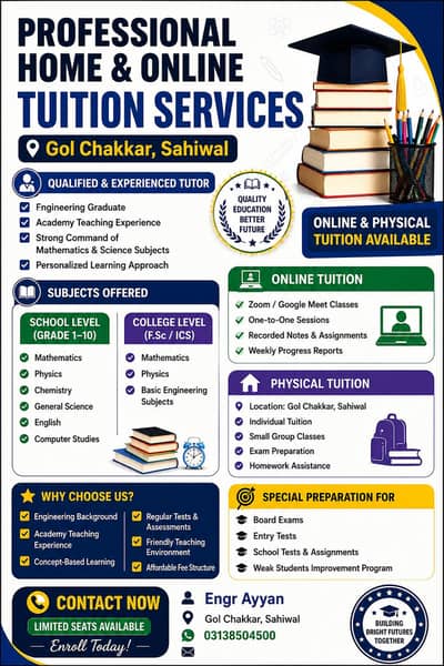 Matric and FSc online and physical Tution