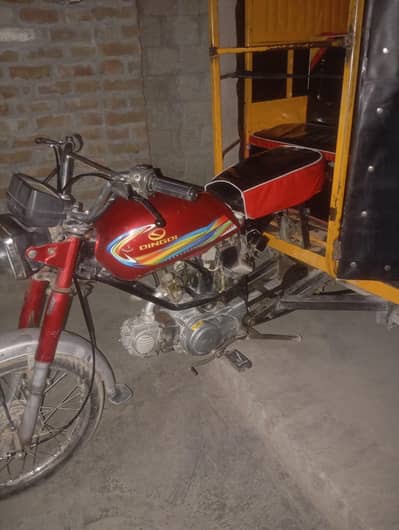 chinchi rickshaw