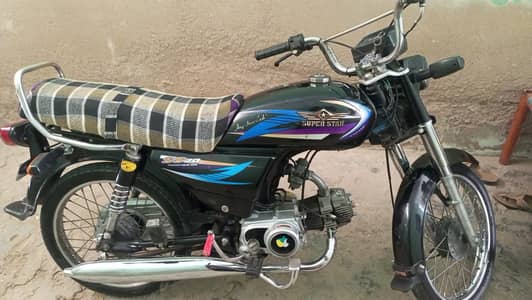 Super Star CD 70 2017