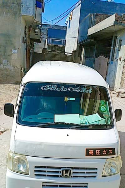 Honda Acty 2014