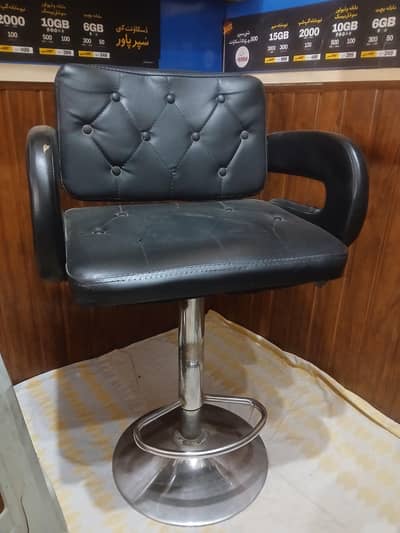Rotating chair used in good condition