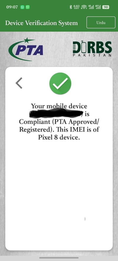 Google Pixel 8 official PTA approved