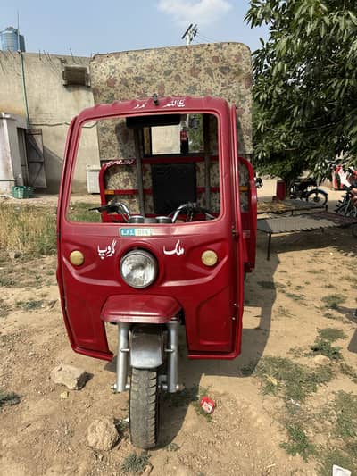 LAL DIN loader