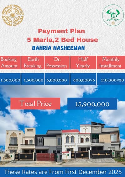 5 Marla 1.5 Story House Available For 3 Year Installment Payment Plan
