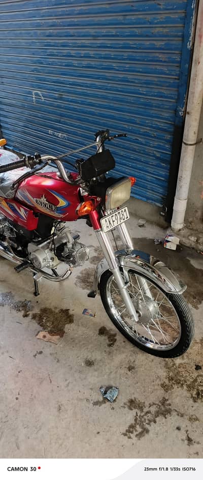 unique 2022 Rawalpindi number