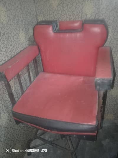 salon chair use mein hai