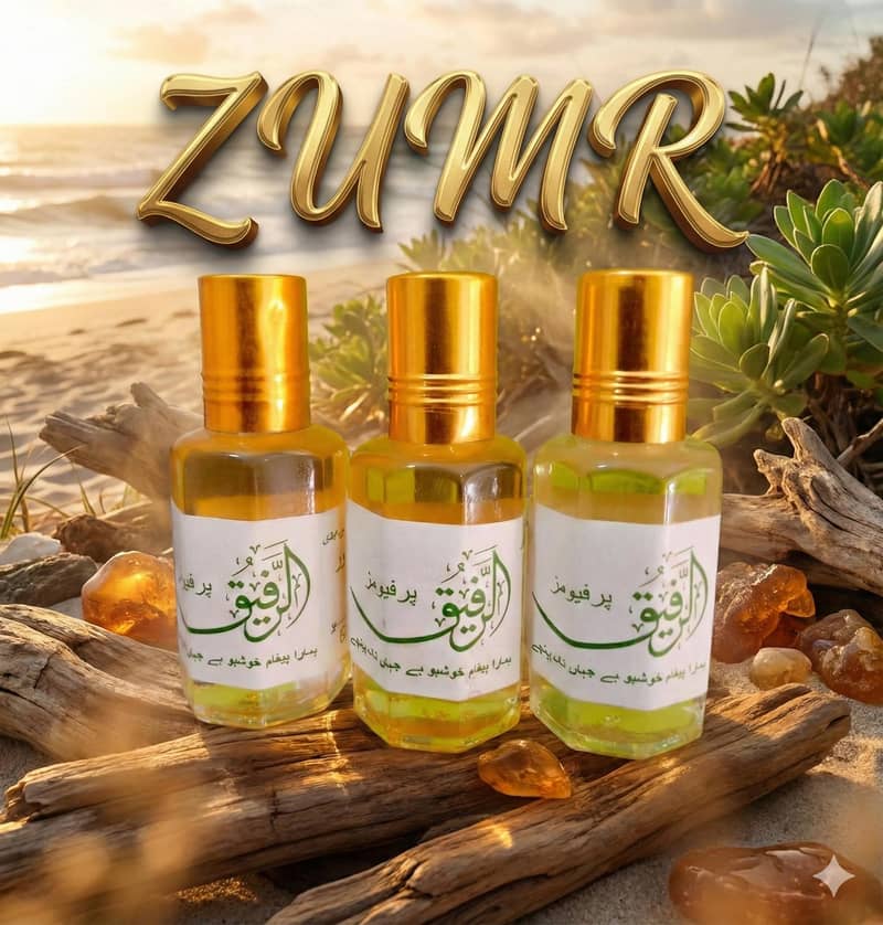 زمر ۔۔ لانگ لاسٹنگ 0