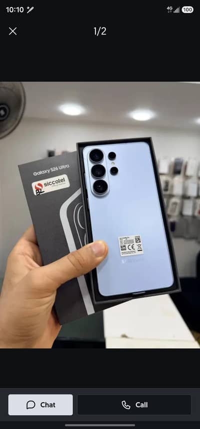 Samsung Mobile S26 Ultra