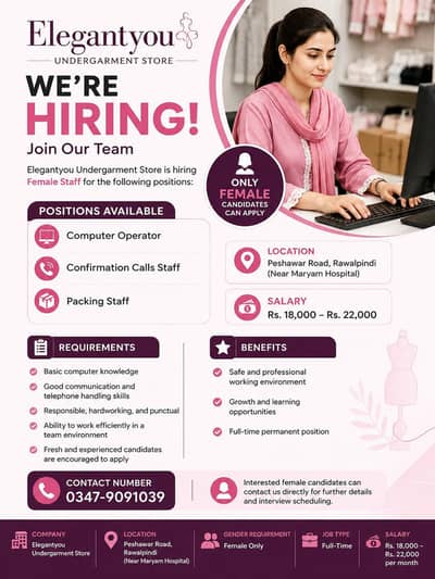 Female Staff Required | Urgent Hiring | jobs in Rawalpindi