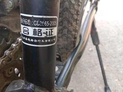 japanis import cycle only 6month used