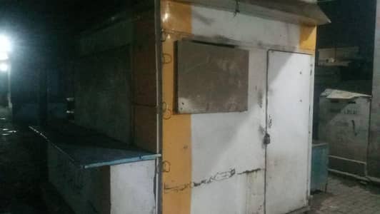 Food Stall