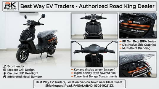 Road King | Electric Scooter | E-bike |EV Scooter Gen Beta IBRA Series