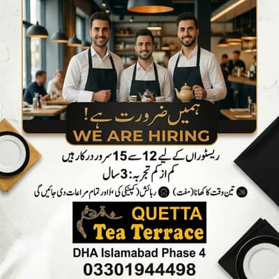 Waiters Required for Restaurant - DHA Phase 4 Islamabad