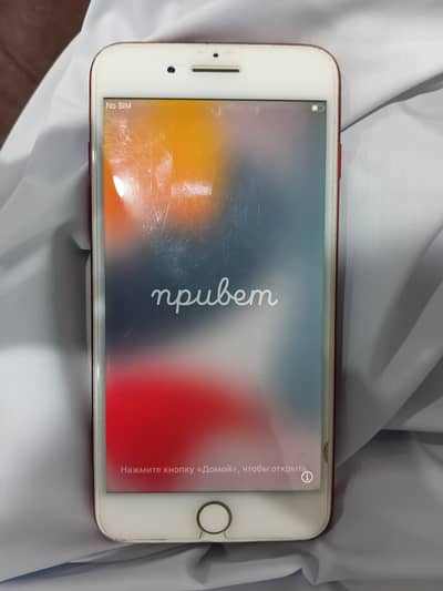 iPhone 7 Plus 256gb pta approve