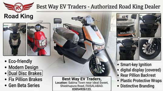 Electric Scooter | Electric Bike Faisalabad | E-bike Gen Beta Series