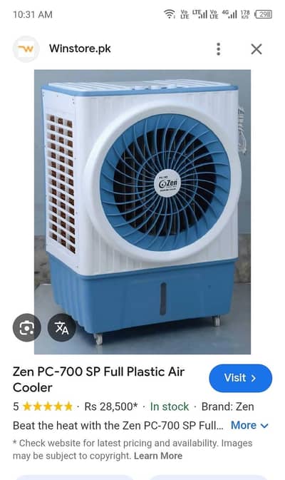 Zen PC-700 SP Air Cooler – Like New Condition