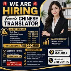 Urgent Females hiring open
