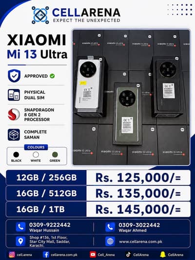 XIAOMI MI 13 ULTRA - CELLARENA