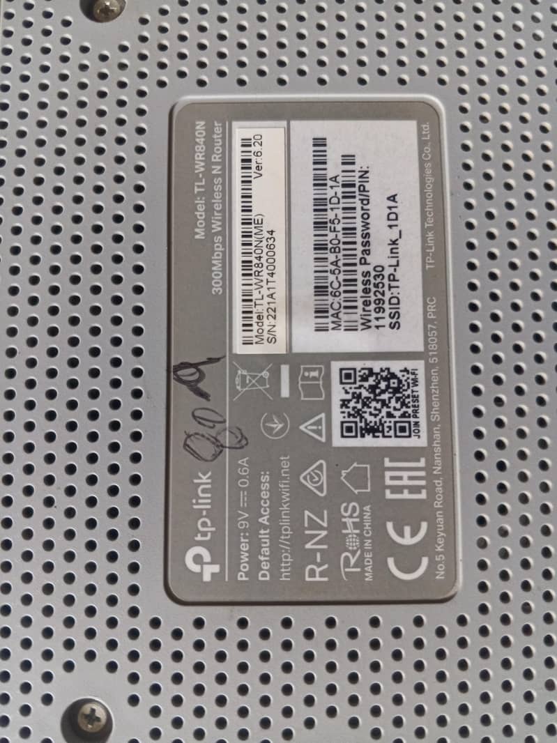 Tp Link Router 2