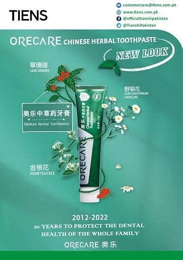 World best tooth paste 1