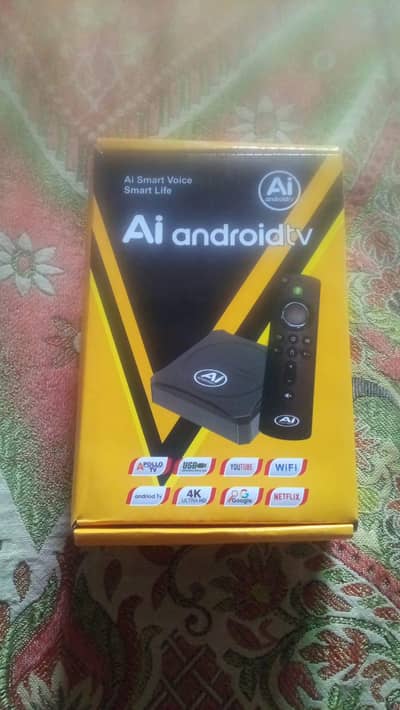 box android