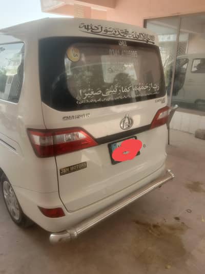 Changhan Karwan For Sale