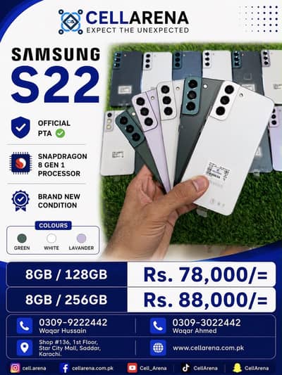 SAMSUNG GALAXY S22 - CELLARENA