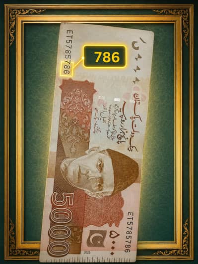 786 serial number note for sale