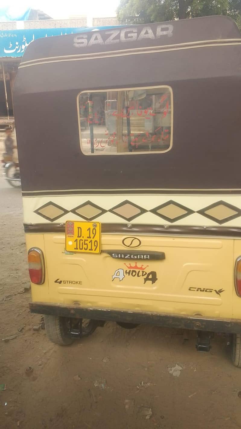 auto rickshaw 1