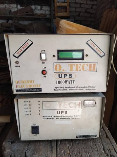 ups for sale