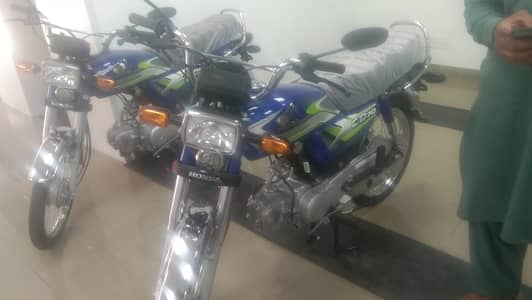 Honda CD 70 2025