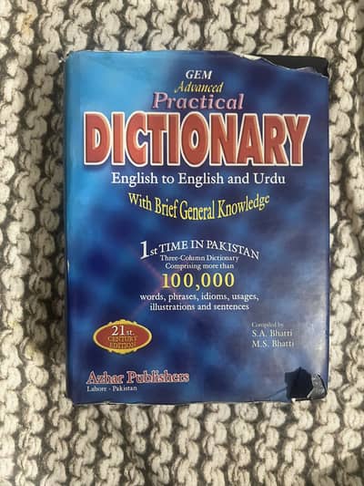 GEM Dictionary